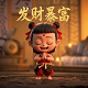 什么什么天年的四字成语是什么